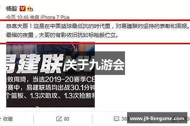 关于九游会